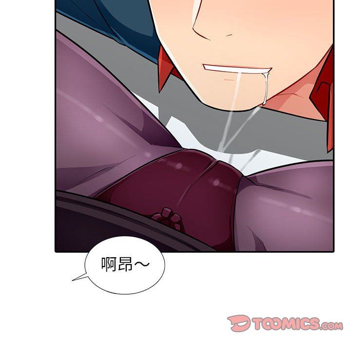 第6话 - 第42.jpg页