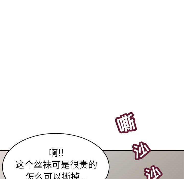 第6话 - 第43.jpg页