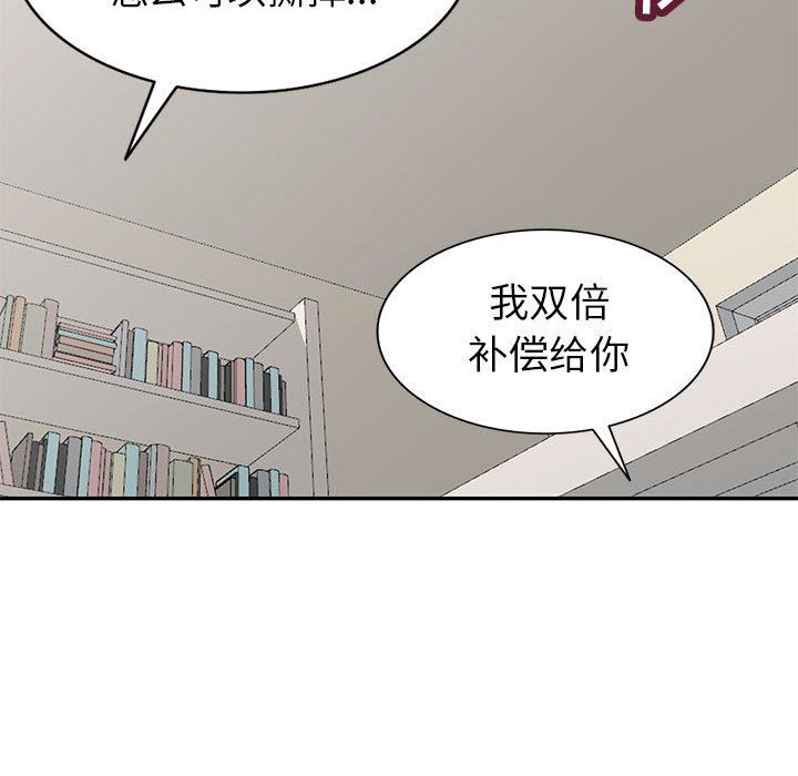 第6话 - 第44.jpg页