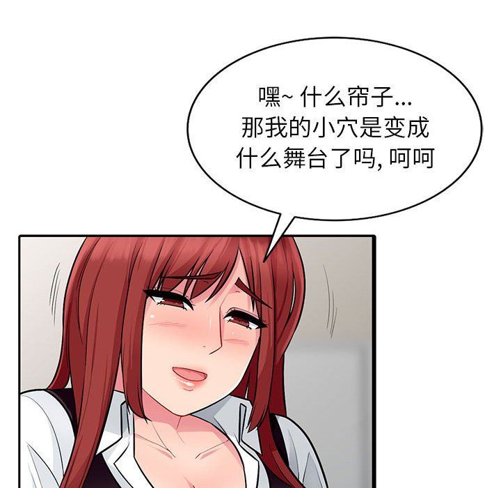第6话 - 第47.jpg页