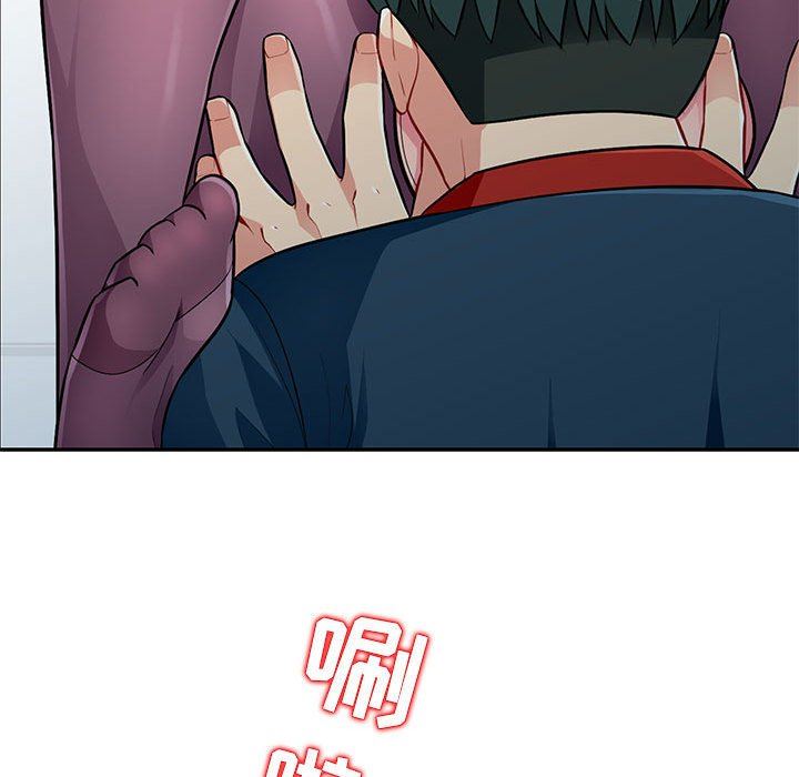 第6话 - 第53.jpg页