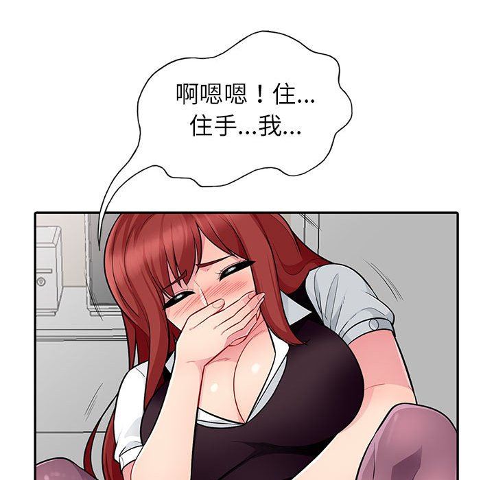 第6话 - 第58.jpg页