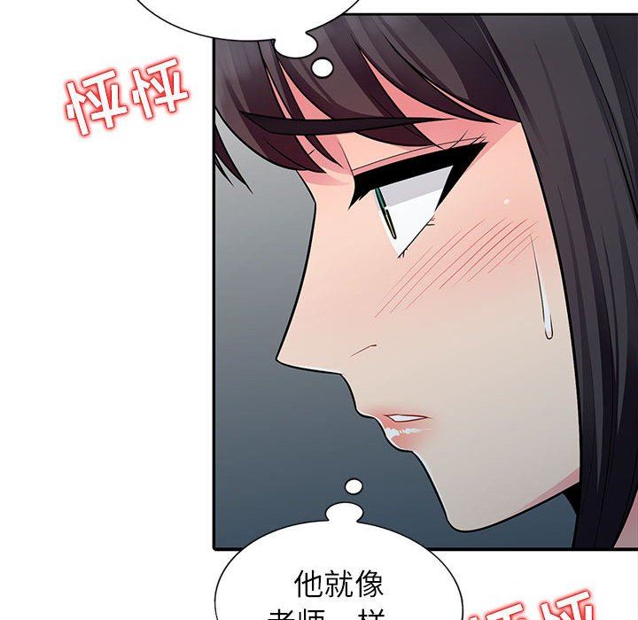 第6话 - 第61.jpg页