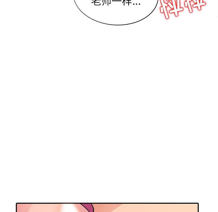 第6话 - 第62.jpg页