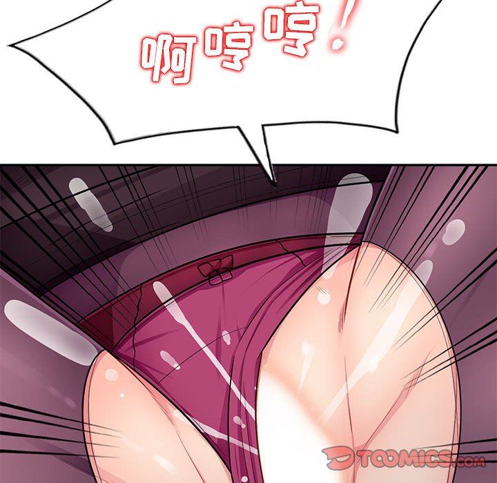 第6话 - 第69.jpg页
