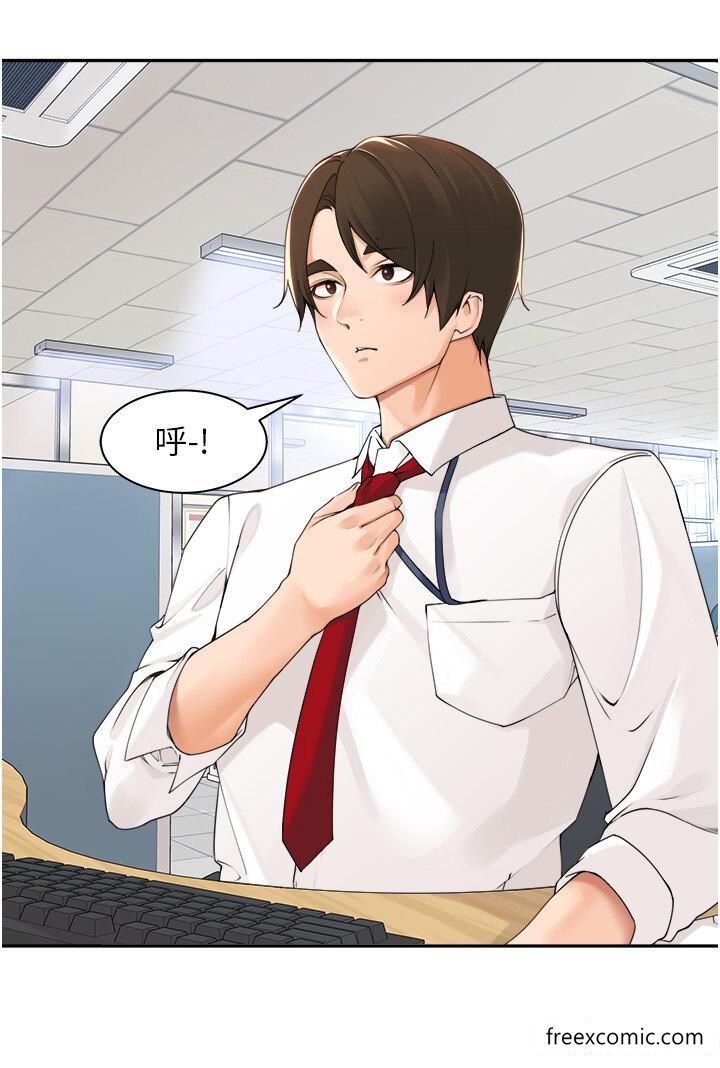 工作狂女上司 工做狂女上司 最终话-以后也请多多指教！ 第2页