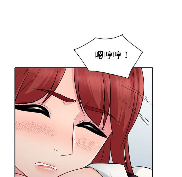 第6话 - 第71.jpg页
