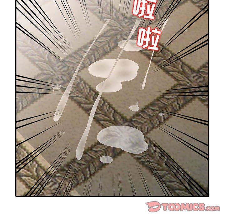 第6话 - 第75.jpg页