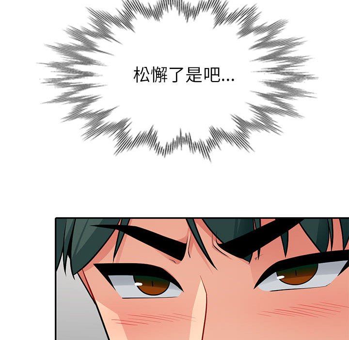 第6话 - 第79.jpg页