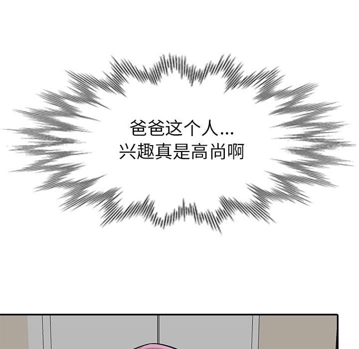 第6话 - 第82.jpg页