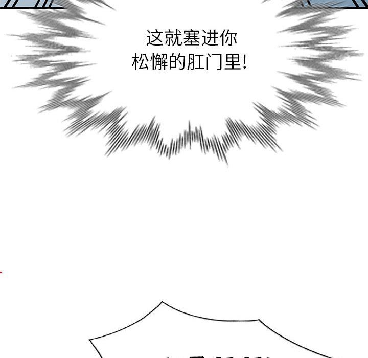 第6话 - 第86.jpg页
