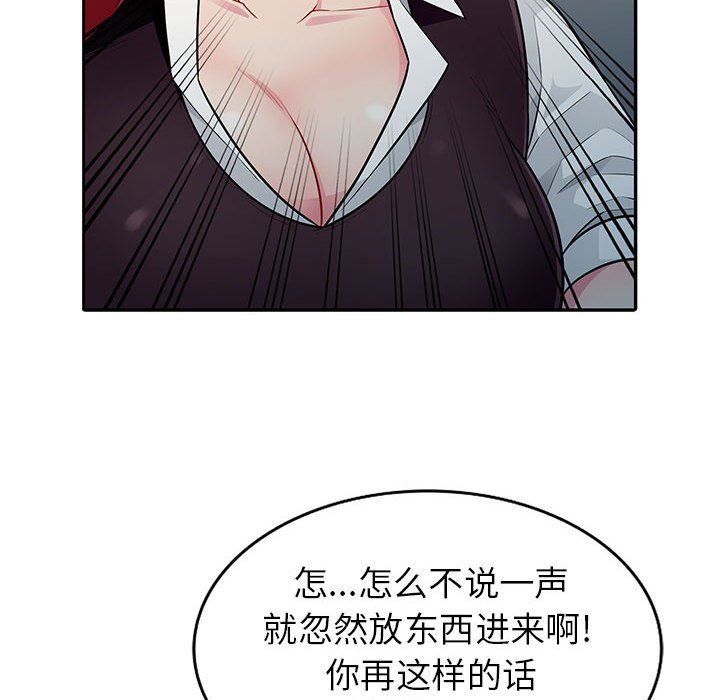 第6话 - 第88.jpg页