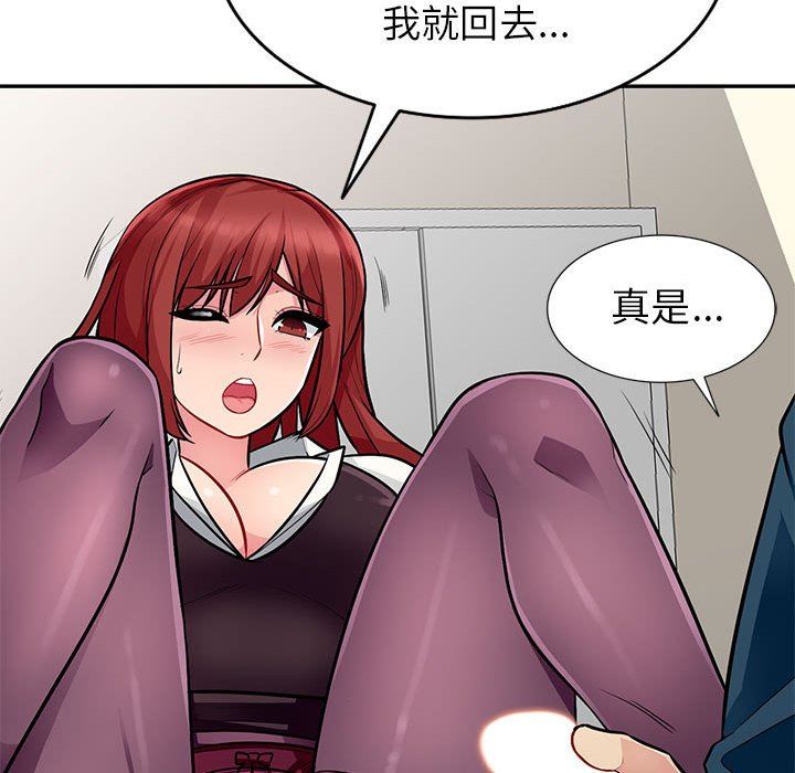 第6话 - 第89.jpg页