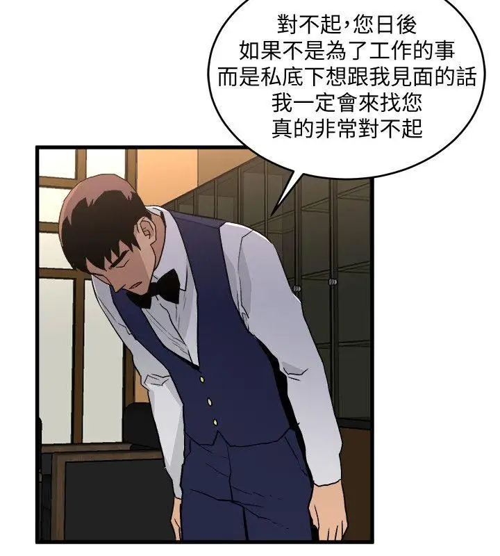 第27话 - 第29.jpg页