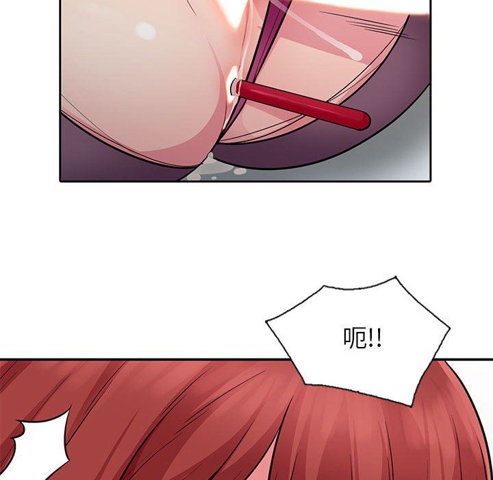 第6话 - 第92.jpg页