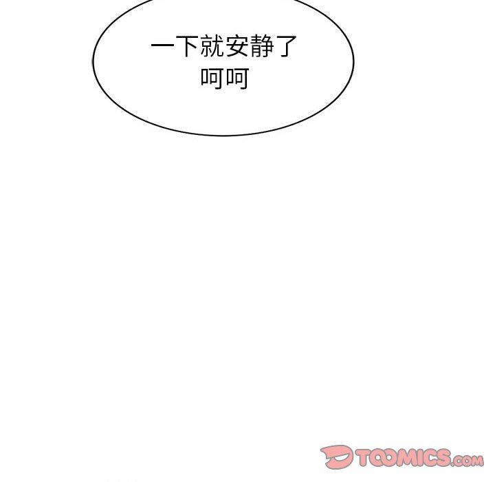 第6话 - 第96.jpg页