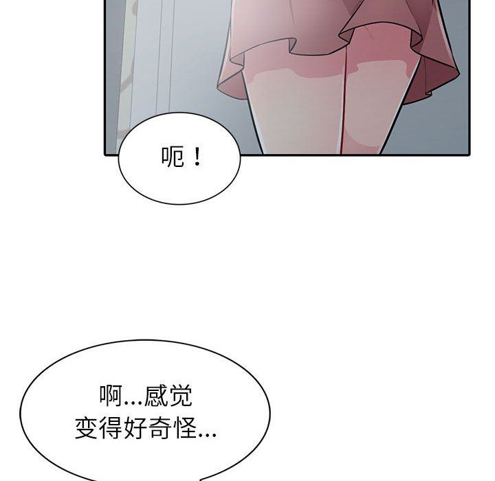 第6话 - 第98.jpg页