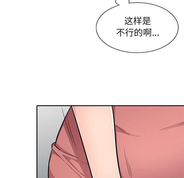 第6话 - 第100.jpg页