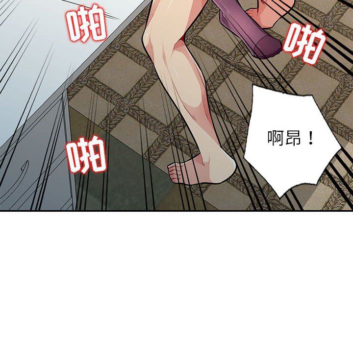 第6话 - 第104.jpg页