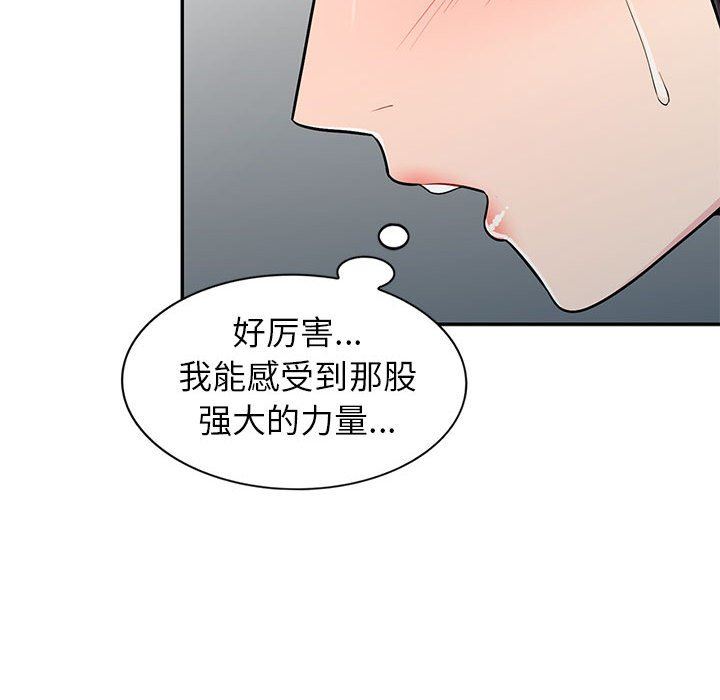 第6话 - 第106.jpg页
