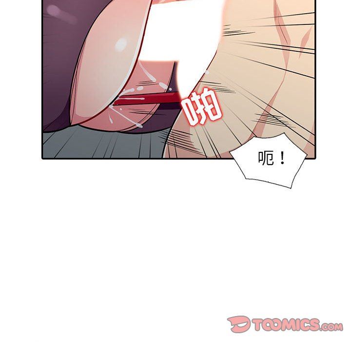 第6话 - 第108.jpg页