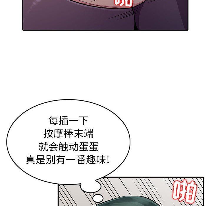 第6话 - 第110.jpg页