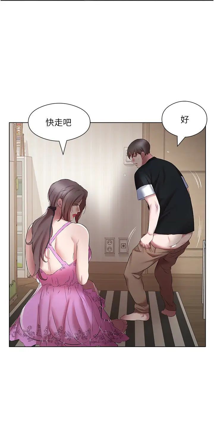 第20话-裤子脱掉，把腿张开 - 第8.jpg页