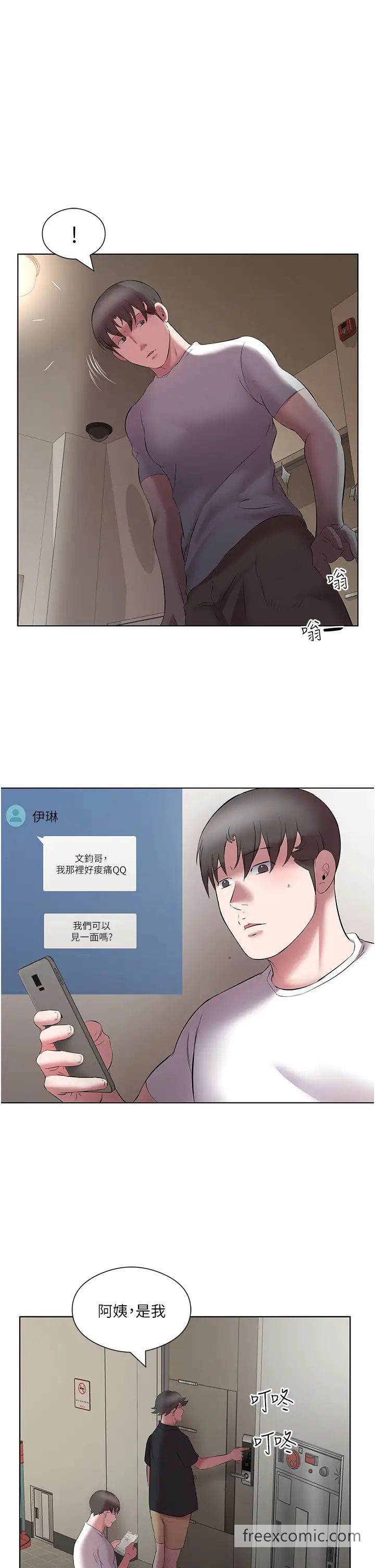 第20话-裤子脱掉，把腿张开 - 第19.jpg页