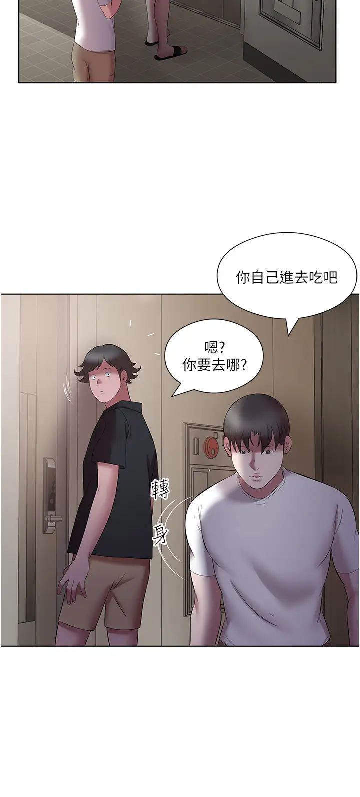 第20话-裤子脱掉，把腿张开 - 第20.jpg页
