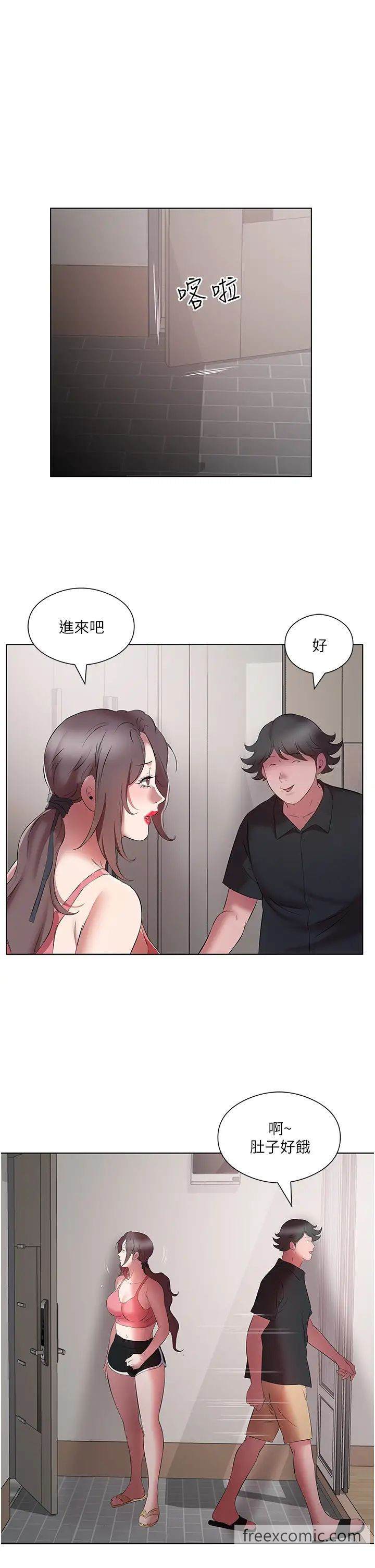 第20话-裤子脱掉，把腿张开 - 第21.jpg页
