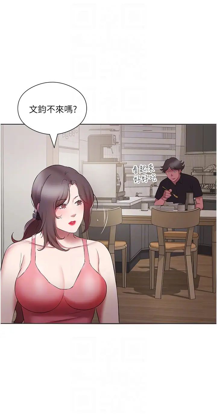 第20话-裤子脱掉，把腿张开 - 第22.jpg页