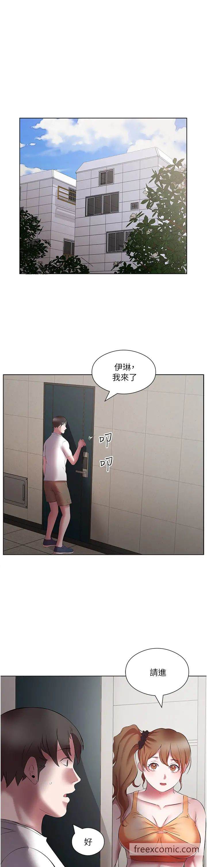 第20话-裤子脱掉，把腿张开 - 第25.jpg页