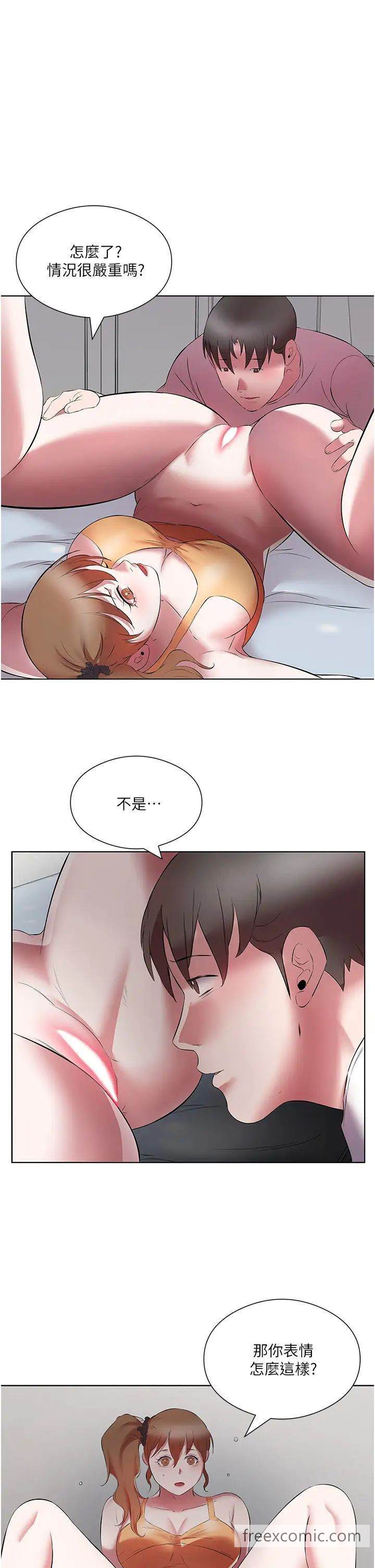 第20话-裤子脱掉，把腿张开 - 第31.jpg页