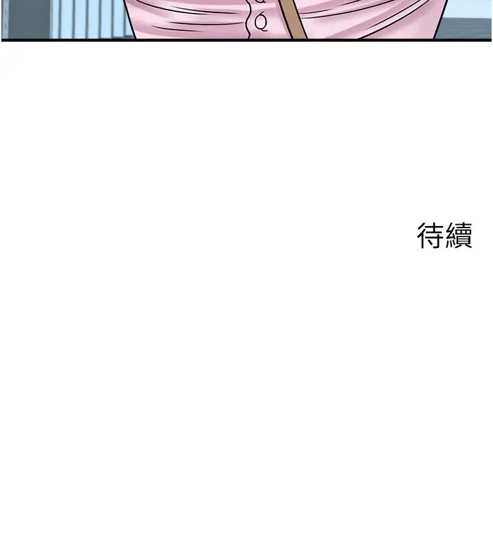 第33话-全裸打野炮的母狗 - 第38.jpg页