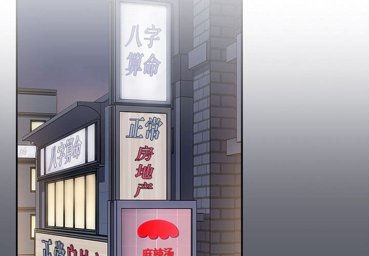 第79话 - 第2.jpg页