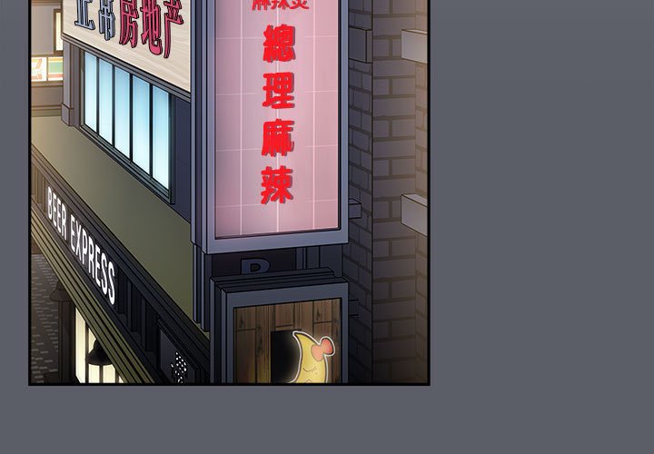 第79话 - 第3.jpg页