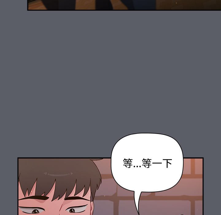 第79话 - 第7.jpg页