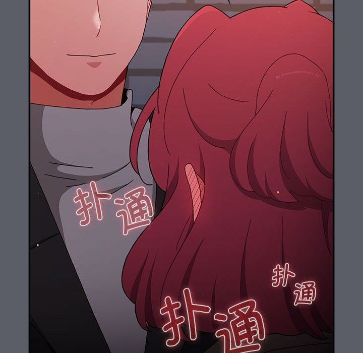 第79话 - 第8.jpg页