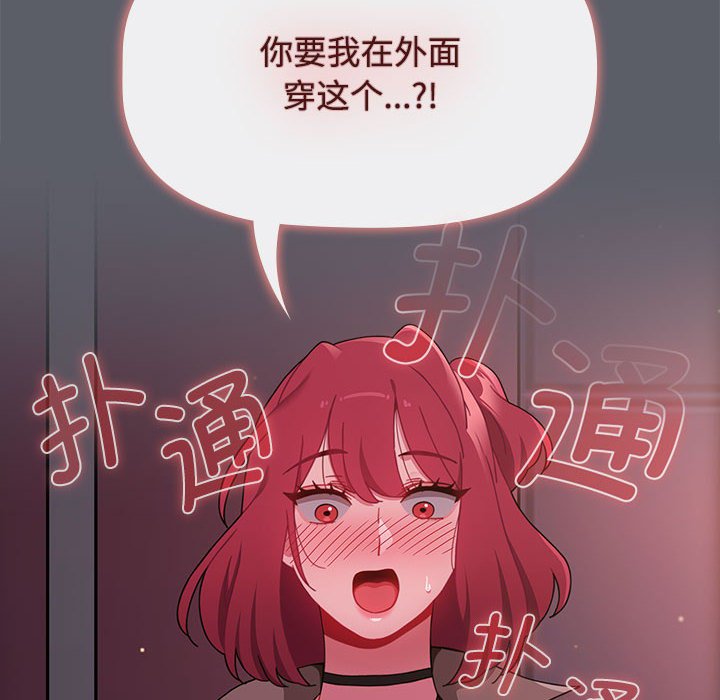 第79话 - 第10.jpg页