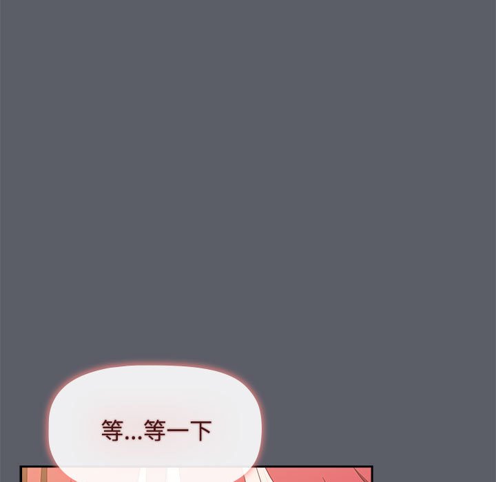 第79话 - 第17.jpg页