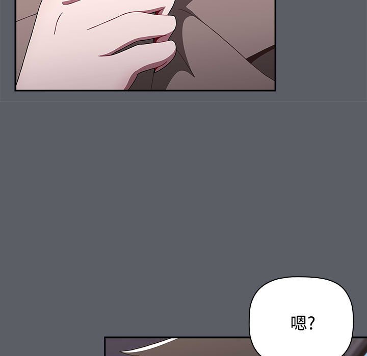 第79话 - 第19.jpg页