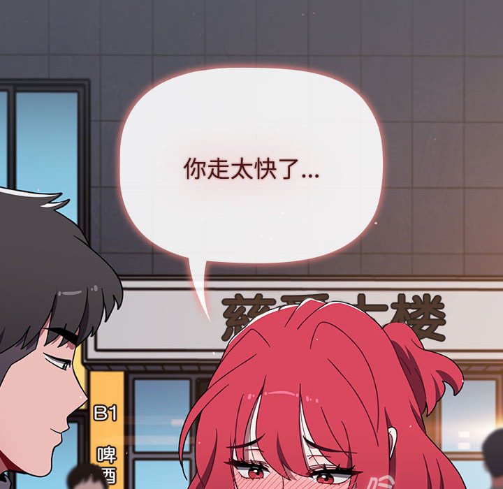 第79话 - 第22.jpg页