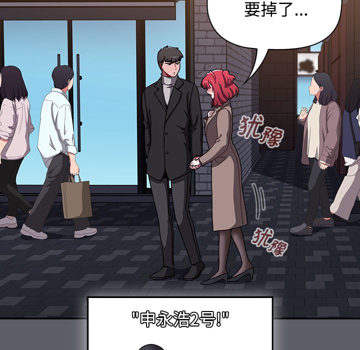 第79话 - 第29.jpg页