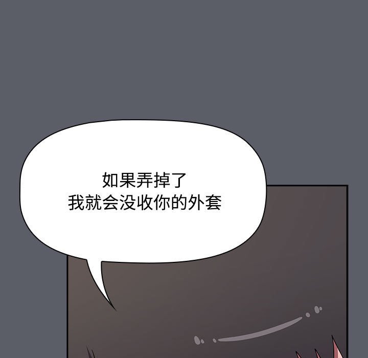第79话 - 第31.jpg页