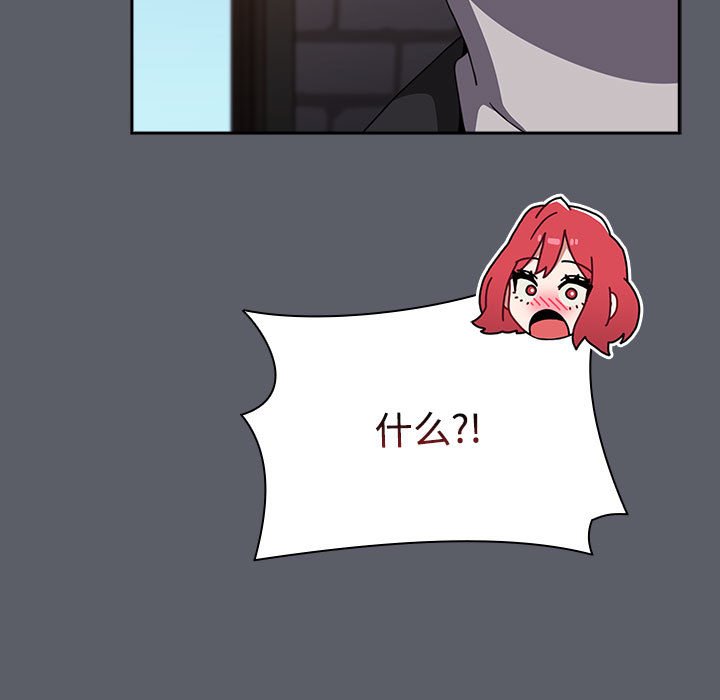 第79话 - 第33.jpg页