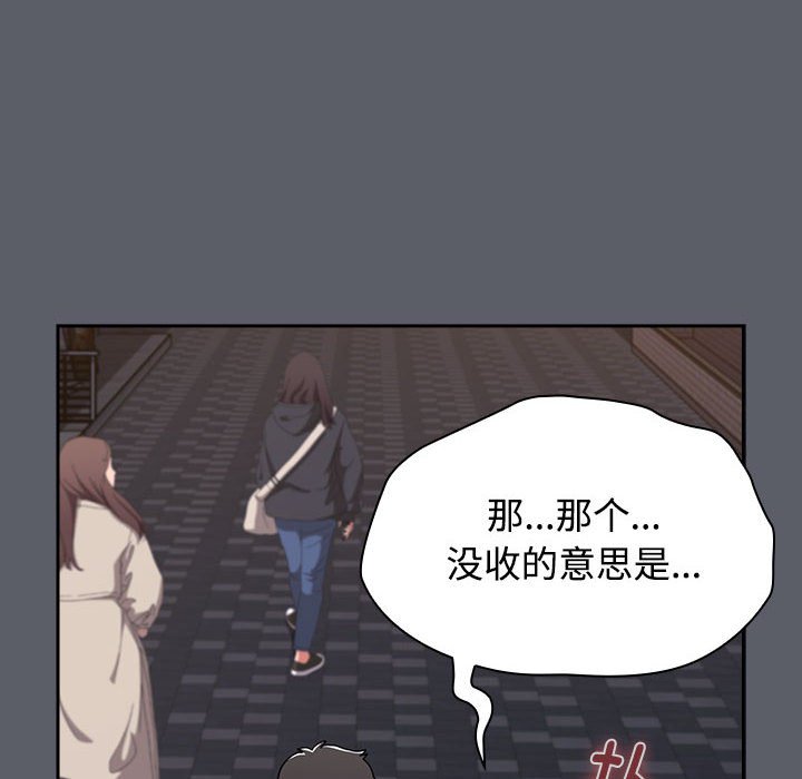 第79话 - 第34.jpg页