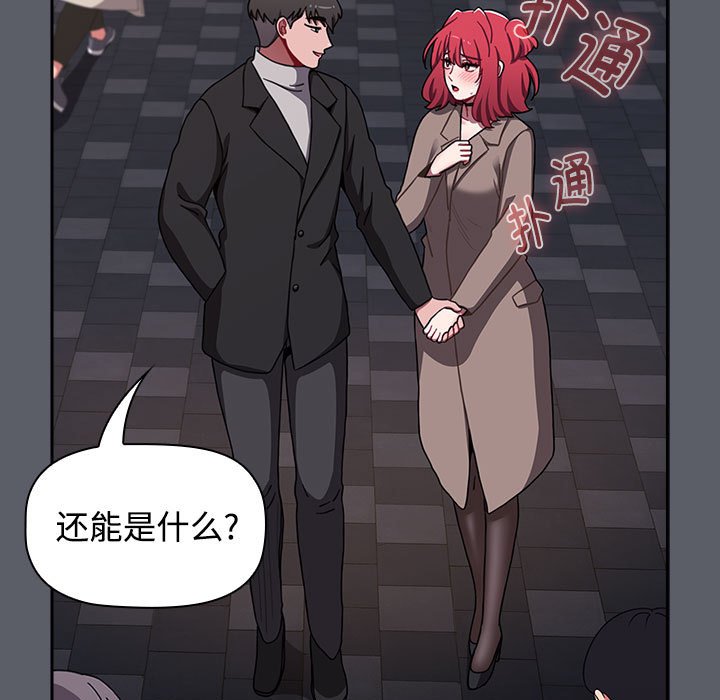 第79话 - 第35.jpg页