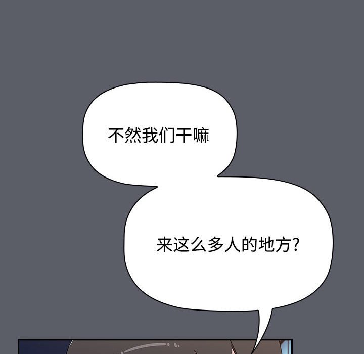第79话 - 第42.jpg页