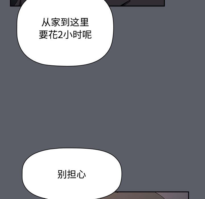 第79话 - 第44.jpg页