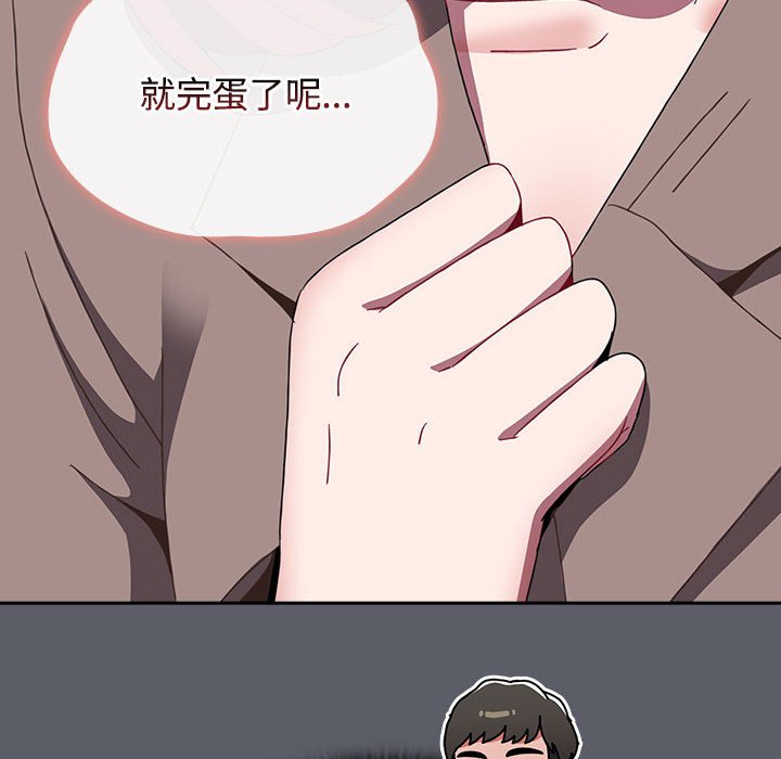 第79话 - 第50.jpg页